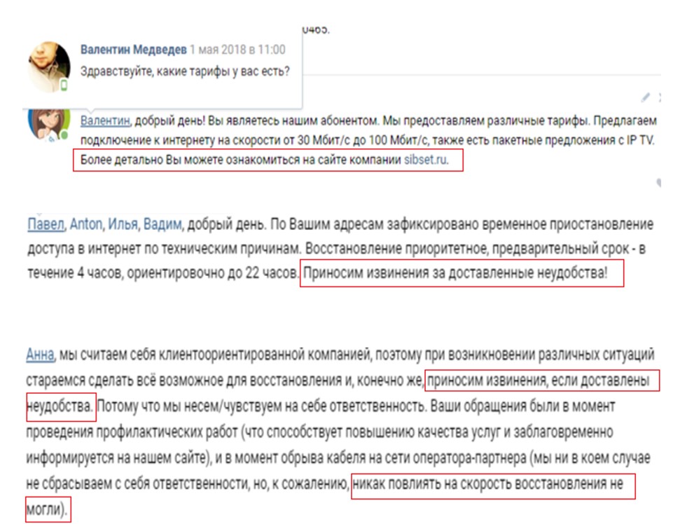 Настройка мониторинга